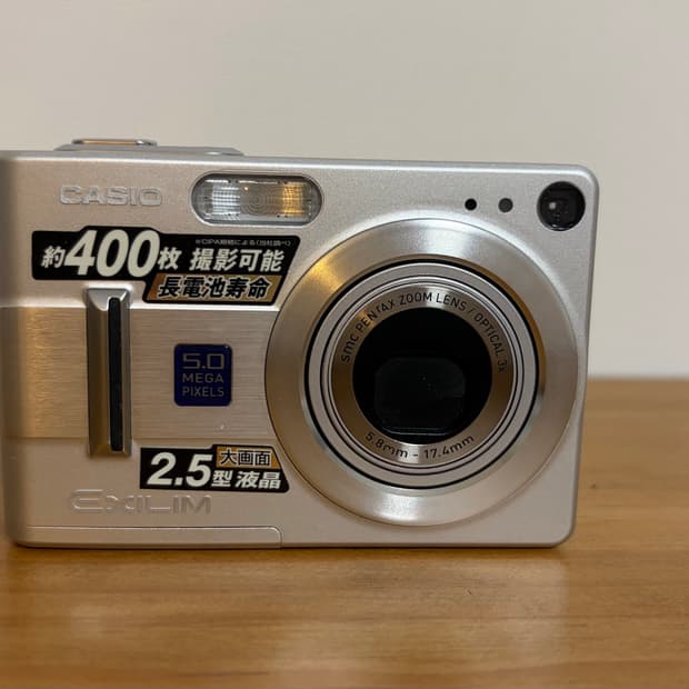카시오 엑슬림 z-55 casio exilim z-55