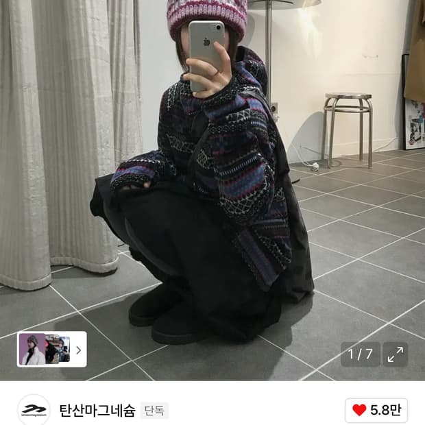 탄산마그네슘 로고 캣 비니