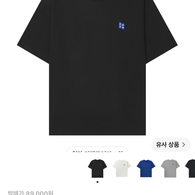아더에러 시그니피컨트 태그 반팔티셔츠