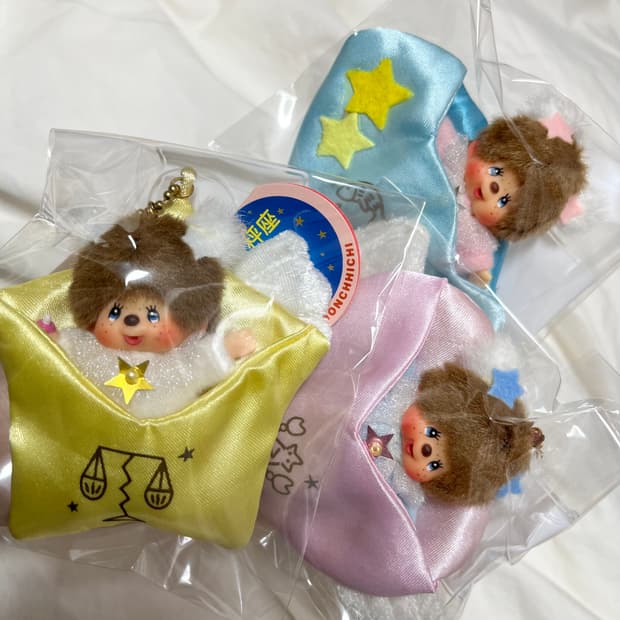 별자리 키링 3 종