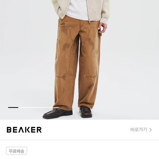 HGBB STUDIO yukon jacket (M)