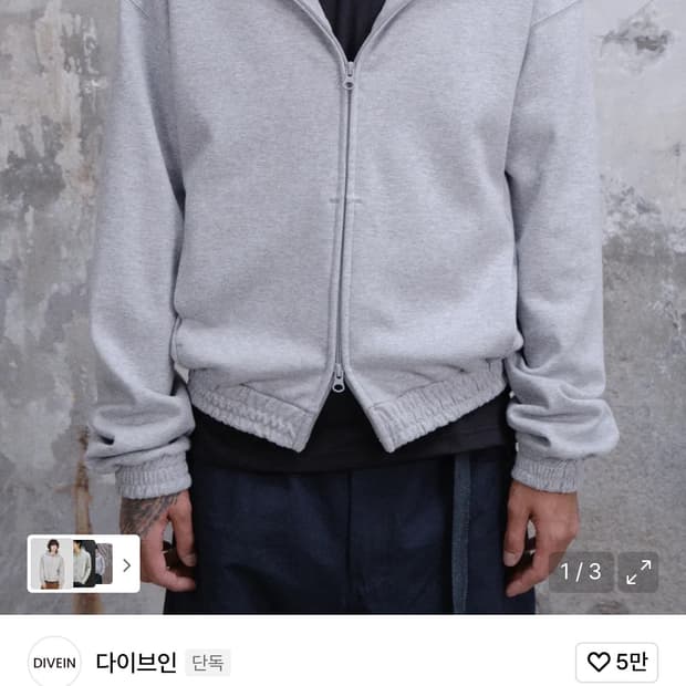 다이브인 크롭후드집업 2사이즈