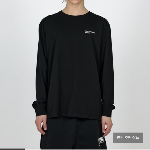 플라스틱 프러덕트 블랙 롱슬리브 L
