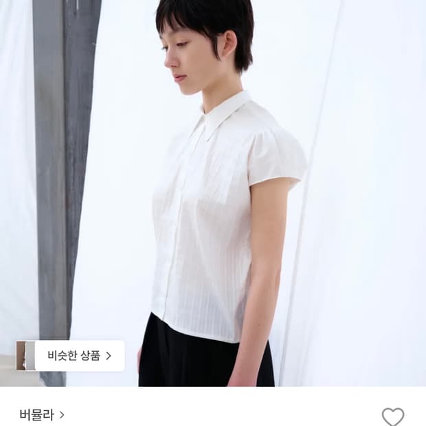 CAP SLEEVE STRIPE SHIRT (WHITE)