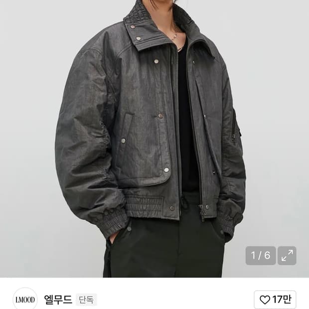 엘무드 스텔스 에어 봄버 자켓 밀리터리 그레이 M(46)