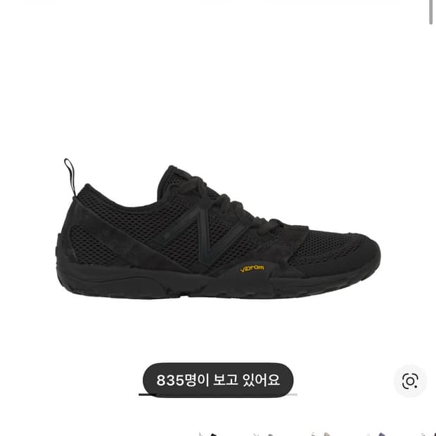 뉴발란스 미니머스 MT100 블랙 캐슬락