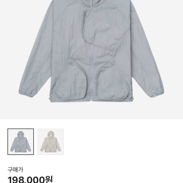 산산기어 3d 포켓 자켓 스카이 블루 24ss (Sansan Gear)