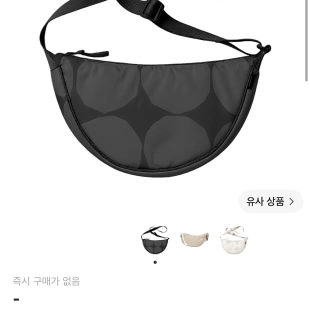 유니클로 마리메꼬 크로스백 블랙