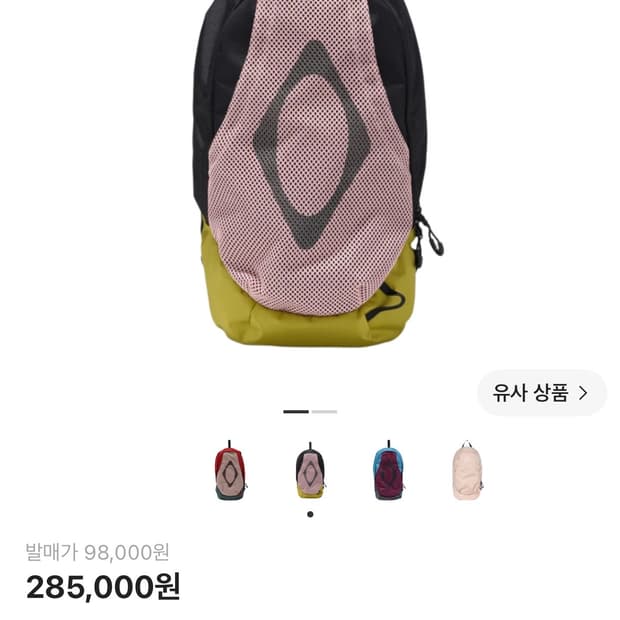 미스치프 미스치프 롬버스 메쉬 백팩 핑크 블랙