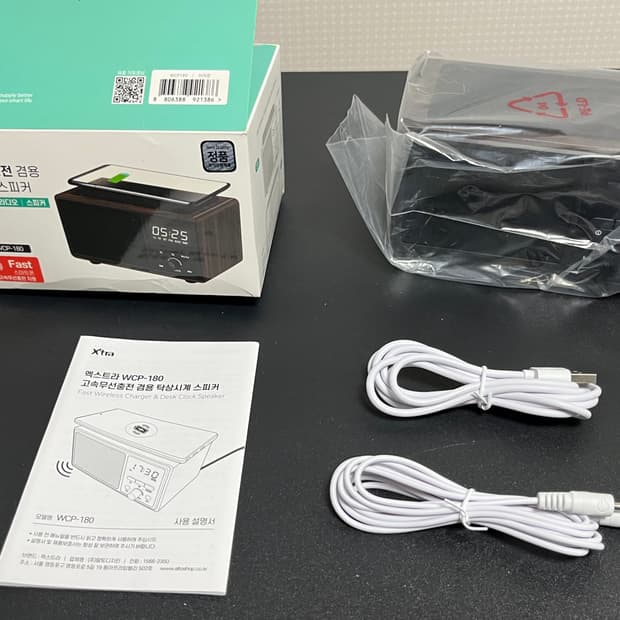 엑스트라 고속무선충전 탁상시계 스피커