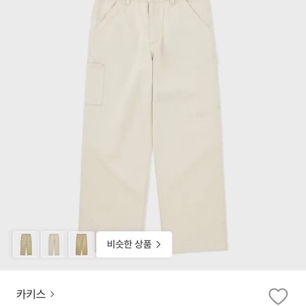 카키스 셀비지 로거팬츠 M