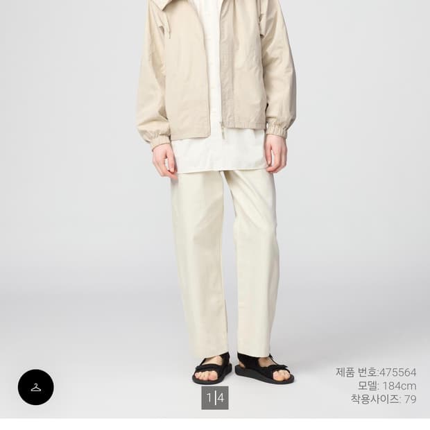 유니클로 와이드 치노 38 브라운 30 네추럴 73 팝니다.