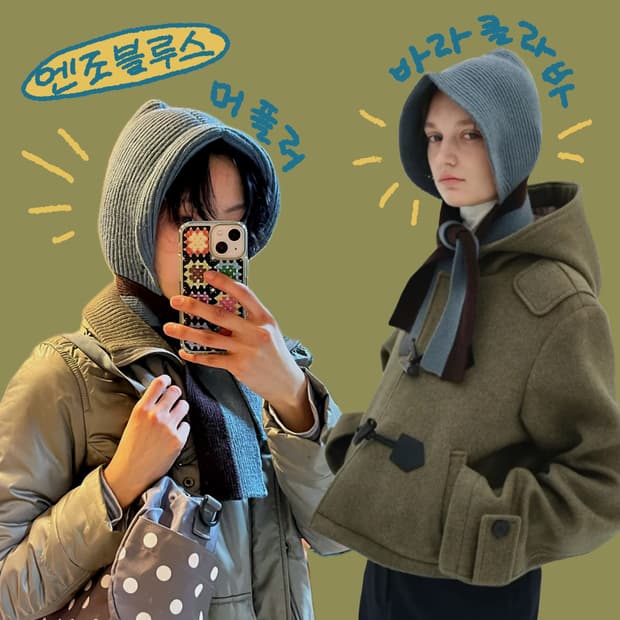 엔조블루스 바라클라바 피스타치오&우드