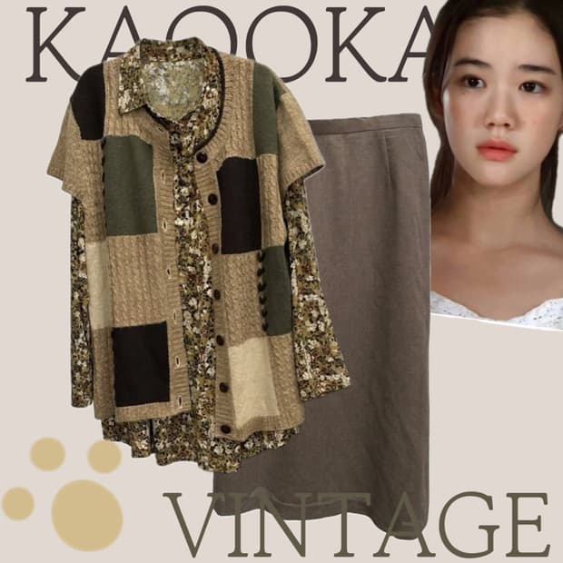 🍂하구미의 도토리 코디세트🍂 패치워크 그런지 니트조끼 히피