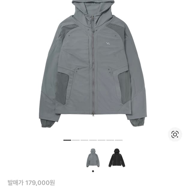 산산기어 듀얼쉐이드 자켓 그레이