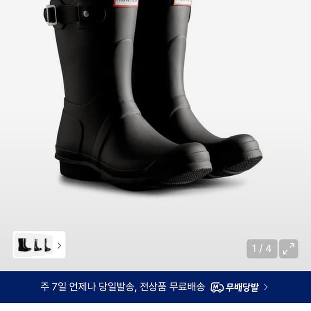 헌터 [WOMEN] 오리지날 헌터 컬러 백프린트 숏 레인부츠 - 블랙