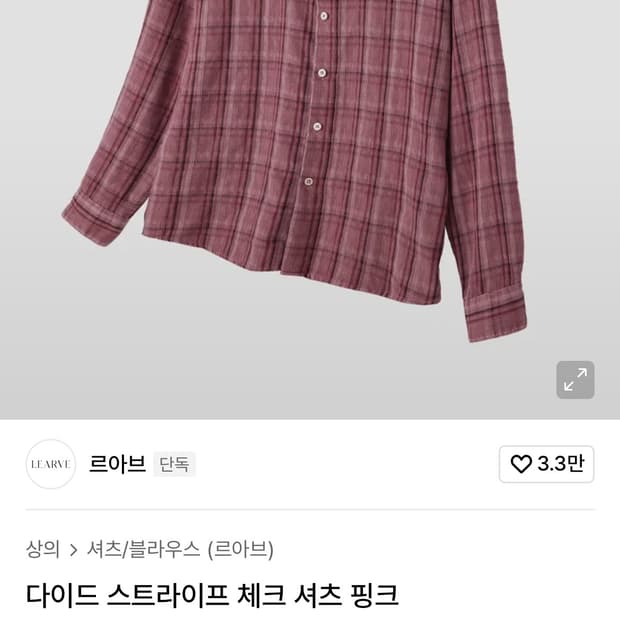 르아브 다이드 스트라이프 체크 셔츠 핑크