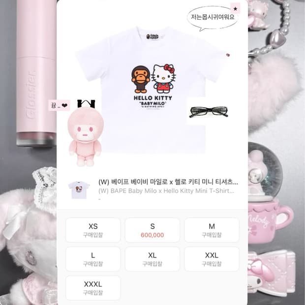 빈티지