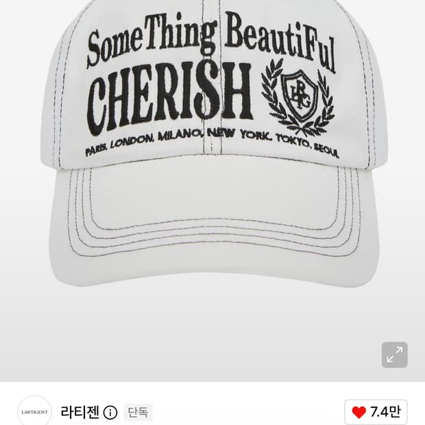 라티젠 LX CHERISH BALL CAP(IVORY)