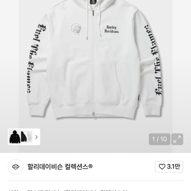할리데이비슨