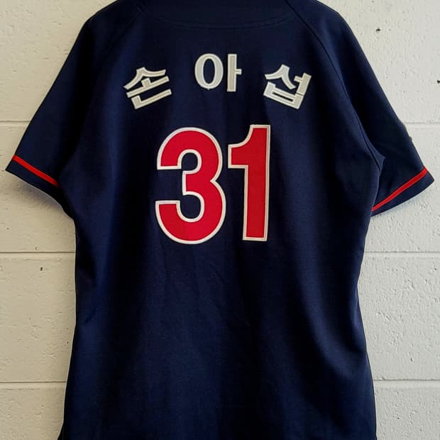 네포스(NEPOS) 롯데자이언츠 원정유니폼(No.31 손아섭 마킹) 판매