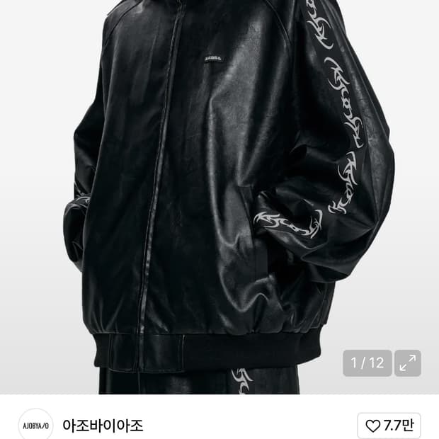 아조바이아조 레더 트랙탑 L