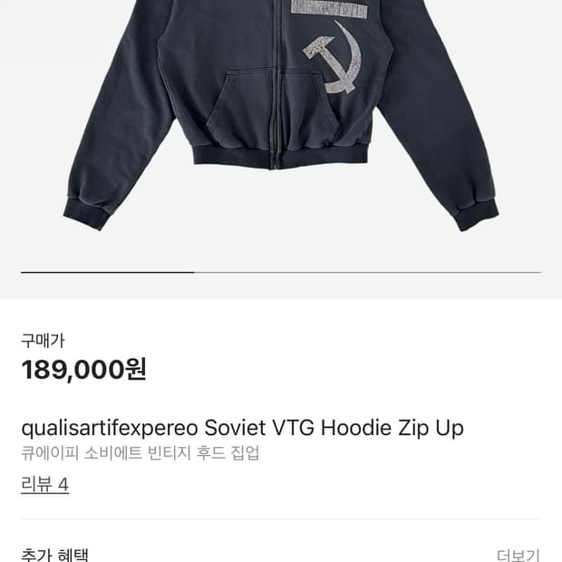 qap 후드집업 판매합니다