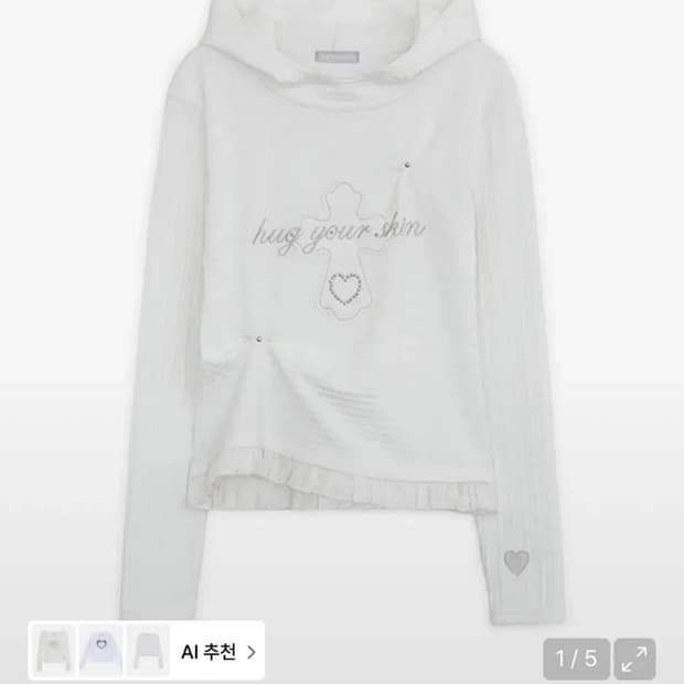 허그유어스킨 레이스 패치 후드 티셔츠