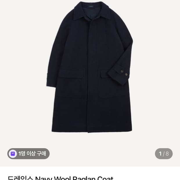 드레익스 발마칸 38 40