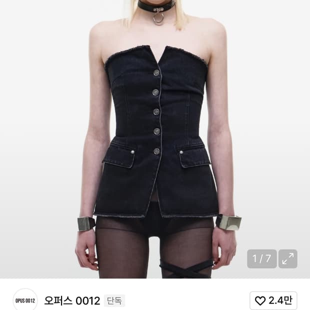 오퍼스0012 타이파 데님탑 typa denim top 