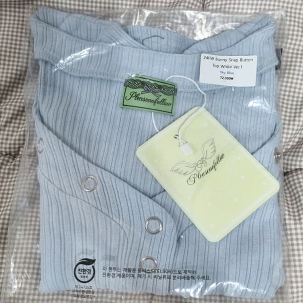 플리즈노팔로우 Bunny Snap Button Top 스카이블루