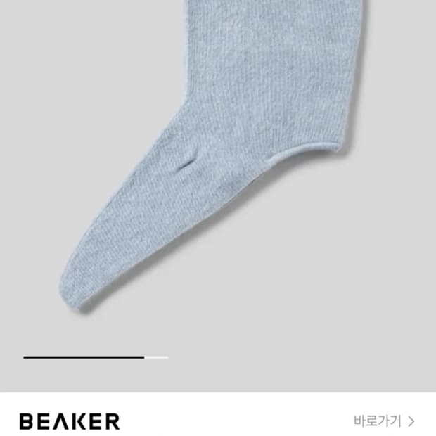 Unfil 바라클라바