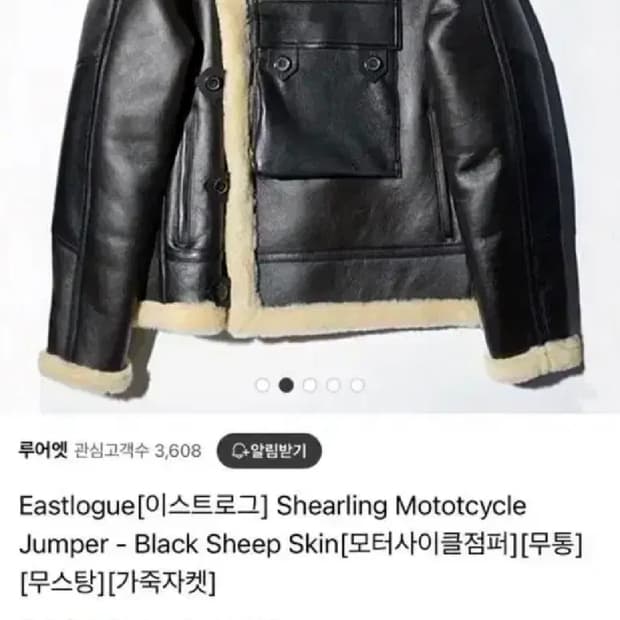 구매합니다) 이스트로그 모터사이클 무스탕 S~M