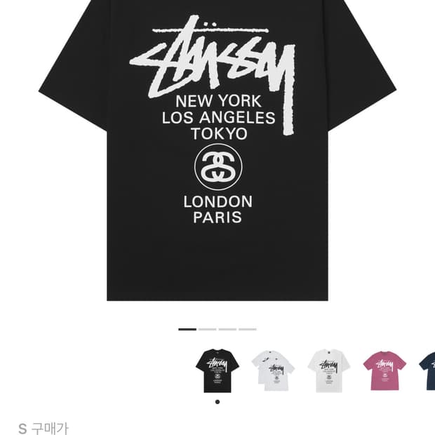 스투시 월드투어 반팔