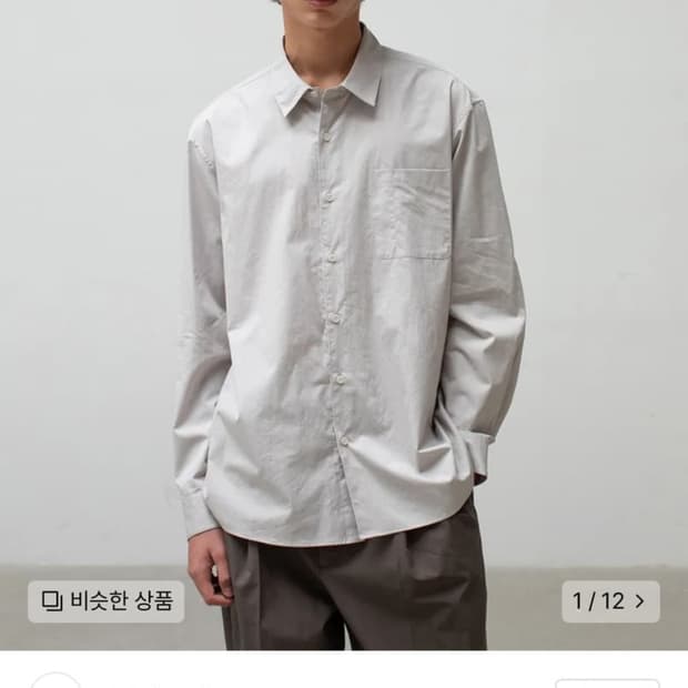 어나더오피스 다운타운셔츠 도브그레이 