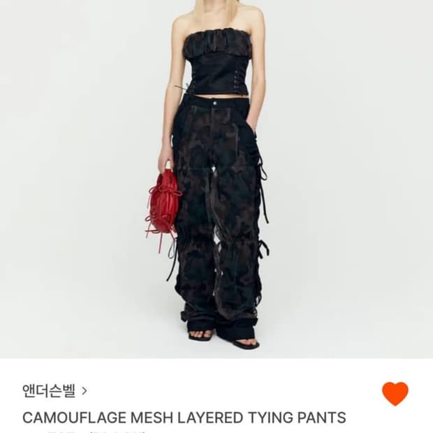 앤더슨벨 카모플라주 팬츠 38