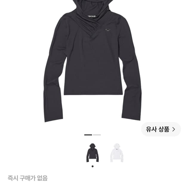 미스치프 후드 셔링 오버랩 탑 차콜