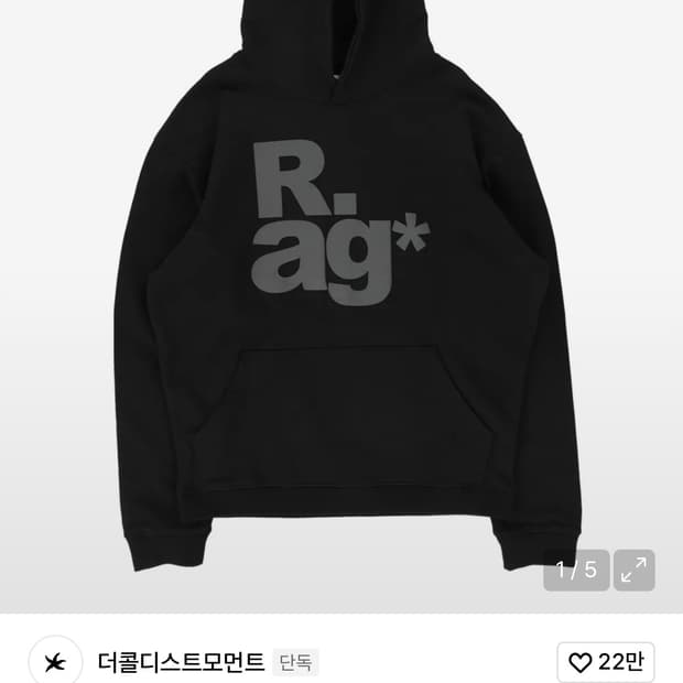 더콜디스트모먼트 TCM rag 후드티