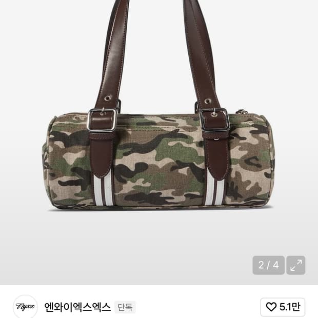 엔와이엑스엑스 카고 가방 