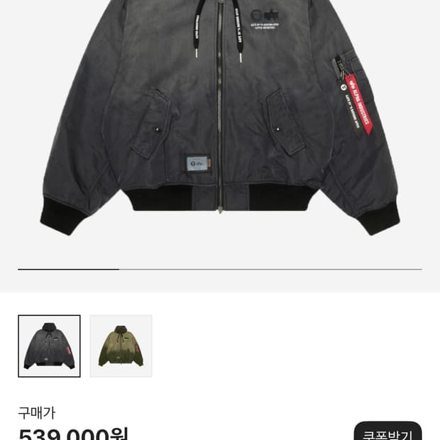 팔라스 헥사곤자켓 xxl