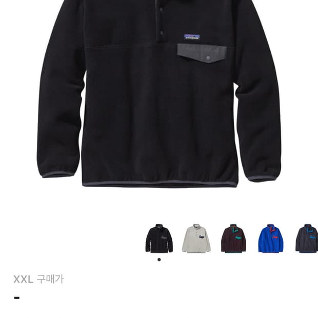 파타고니아 신칠라 블랙 포지 그레이 XXL