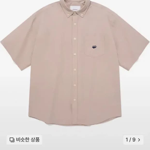 커버낫 웨일 로고 코튼 하프 셔츠 핑크