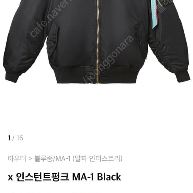 인스턴트펑크 x 알파인더스트리 MA-1 블랙 XL