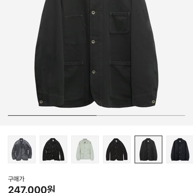 폴리테루 coverall jacket 초어자켓 2 차콜