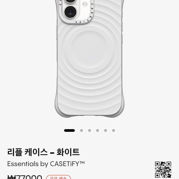 케이스티파이 리플 케이스 + 그립톡