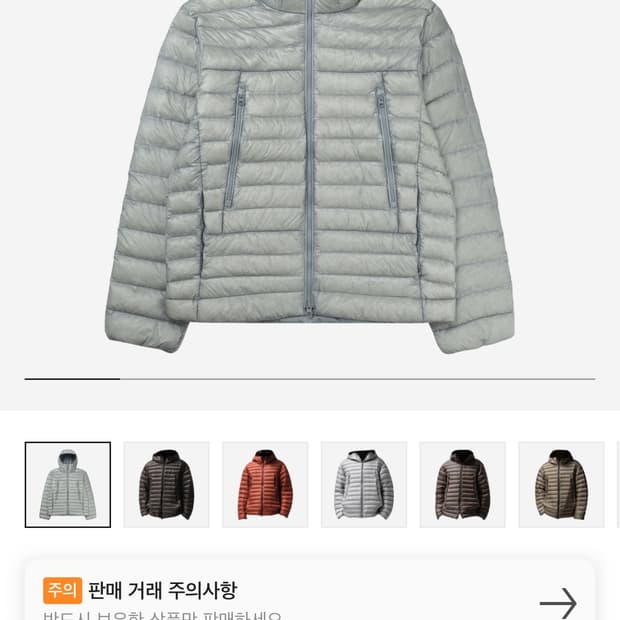 무신사 스탠다드 시티 레저 시어 립스탑 후디드 라이트 다운 자켓 경량패딩