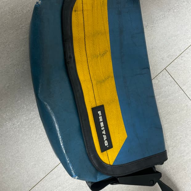 프라이탁 하파오