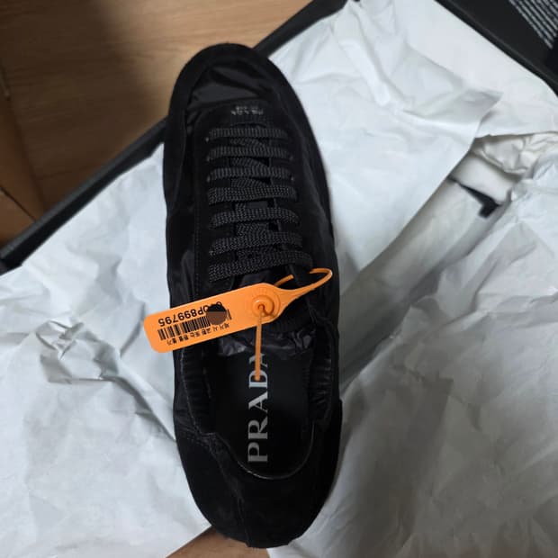 프라다 컬랩스 나일론