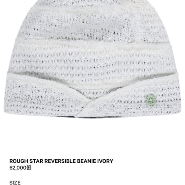 코이세이오 비니