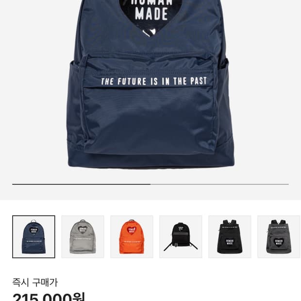 휴먼메이드 백팩